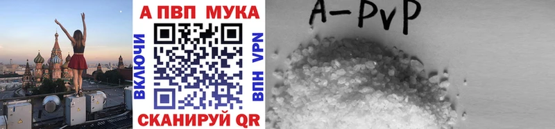 купить   Чердынь  мега зеркало  Alfa_PVP Crystall 