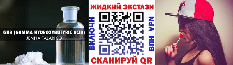 ссылка на мегу   цена наркотик  Чердынь  Бутират бутандиол 