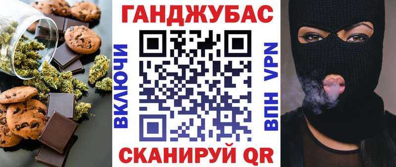 Canna-Cookies марихуана наркошоп Чердынь