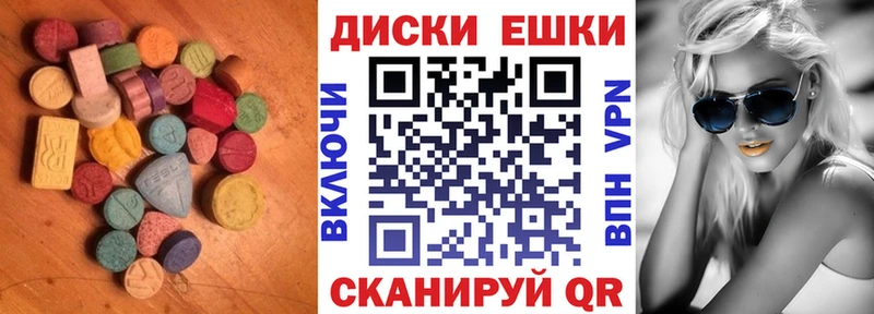 Экстази Punisher  OMG как войти  Чердынь 