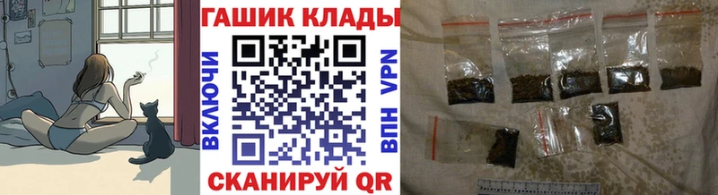 маркетплейс Telegram  Чердынь  ГАШ AMNESIA HAZE 