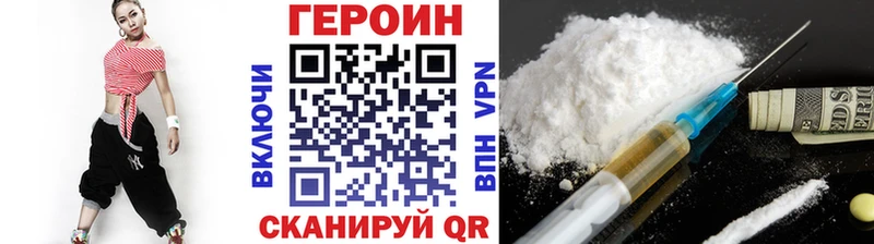 Героин афганец  Чердынь 