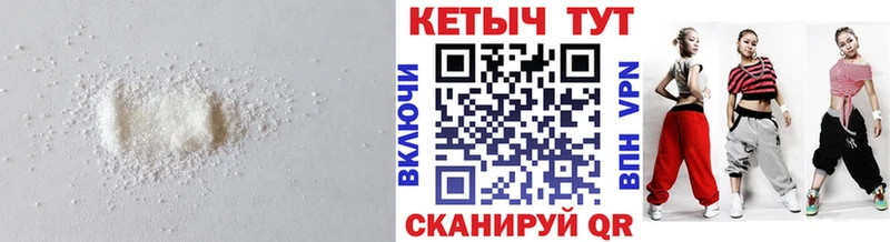 КЕТАМИН ketamine  Чердынь 