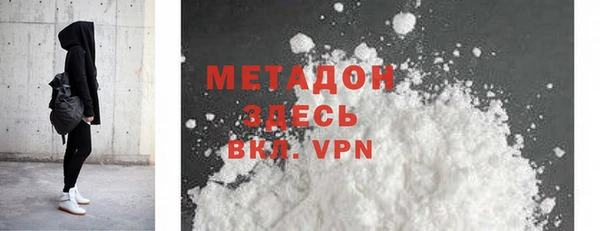 кокаин VHQ Абинск