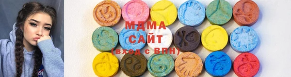 кокаин VHQ Абинск
