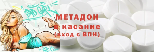 кокаин VHQ Абинск
