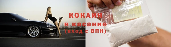 кокаин VHQ Абинск