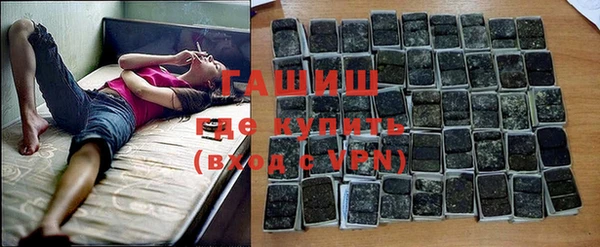 марихуана Алексеевка