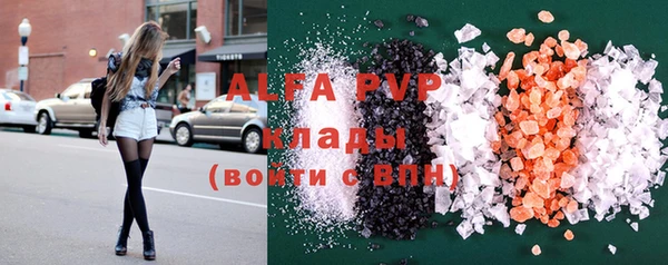mdpv Абаза