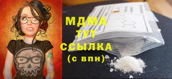mdpv Абаза