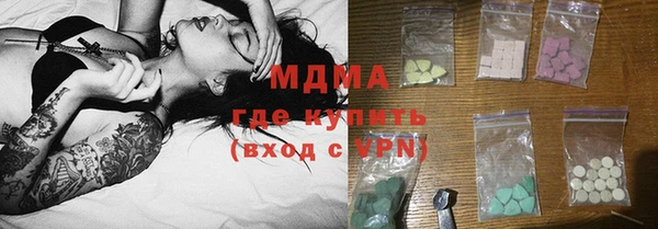 кокаин VHQ Абинск