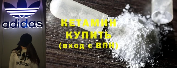 кокаин VHQ Абинск