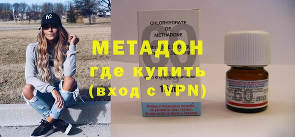 крисы Инта