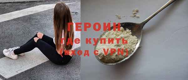 кокаин VHQ Абинск
