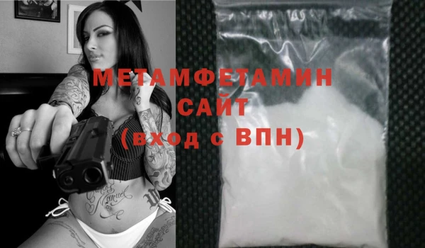 кокаин VHQ Абинск