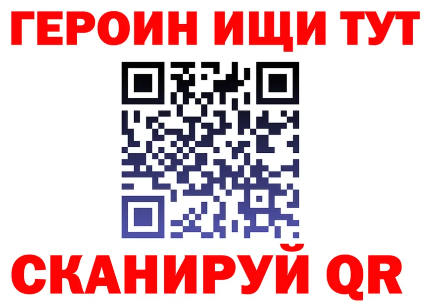 ГЕРОИН VHQ ссылка маркетплейс гидра Чердынь