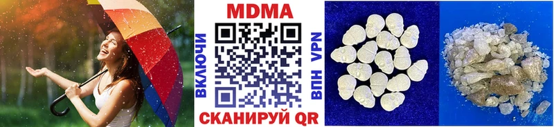 МДМА VHQ Чердынь