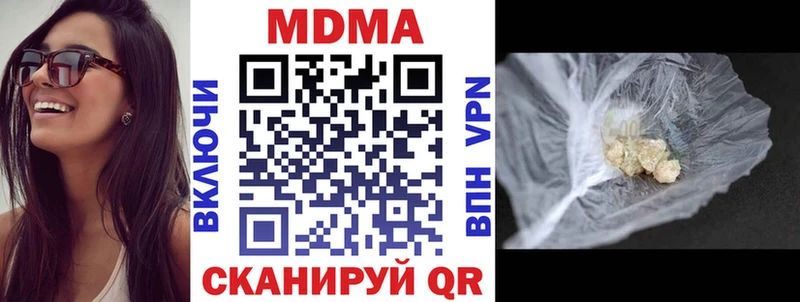 МДМА молли  где можно купить наркотик  Чердынь 