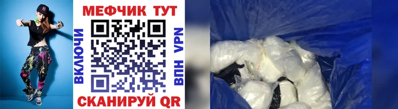 кракен ONION  Чердынь  МЯУ-МЯУ 4 MMC 