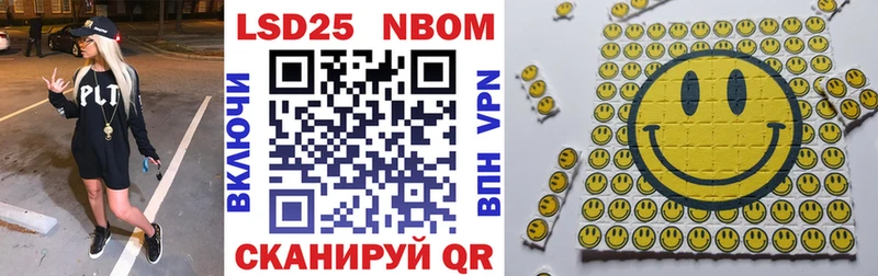 Марки N-bome 1,8мг  Чердынь 